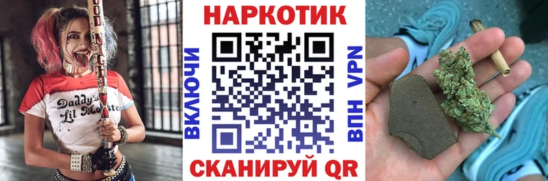 Где купить наркотики Красноармейск А ПВП Бошки Шишки МЕФ Гашиш