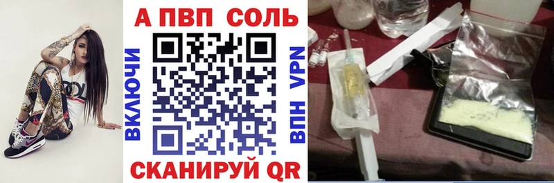 ссылка на мегу ONION Красноармейск Альфа ПВП СК КРИС