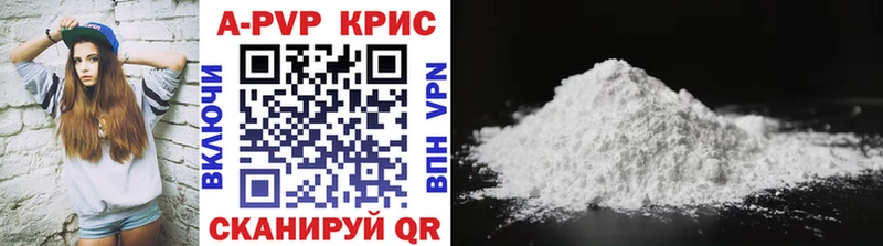 Alfa_PVP СК КРИС Красноармейск