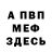 Кетамин VHQ Good Prank