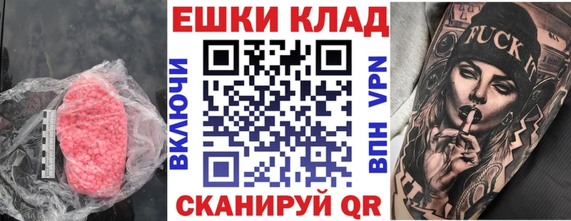 Экстази Philipp Plein  Красноармейск 