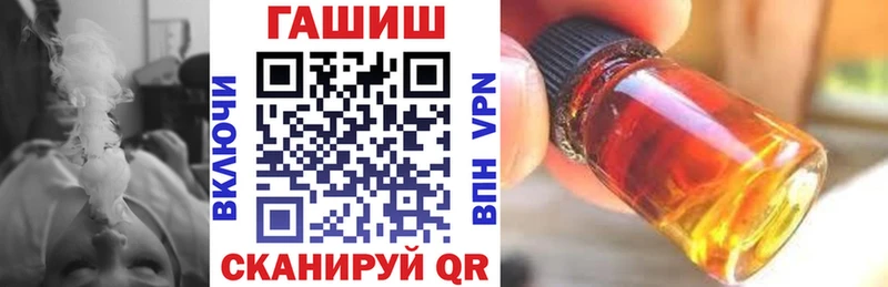 продажа наркотиков  Красноармейск  ГАШ гарик 
