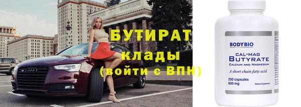 винт Беломорск