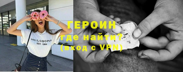 каннабис Белокуриха