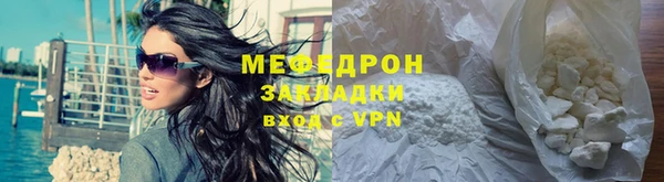винт Беломорск