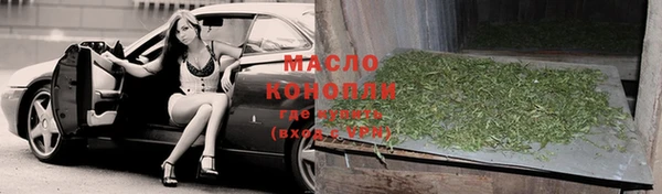 кокс Ступино
