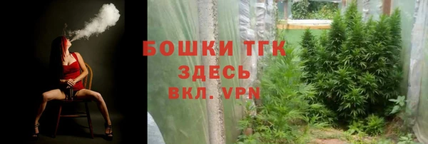 винт Беломорск