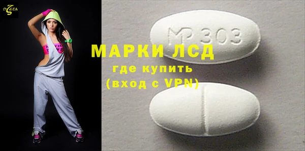 гидра Балабаново