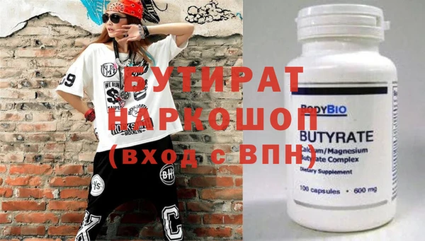 винт Беломорск