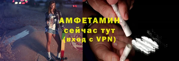 винт Беломорск
