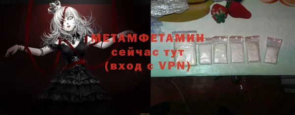 винт Беломорск