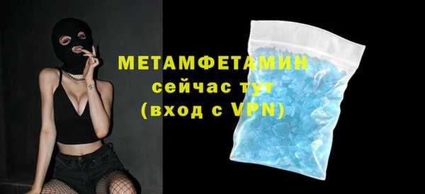 винт Беломорск