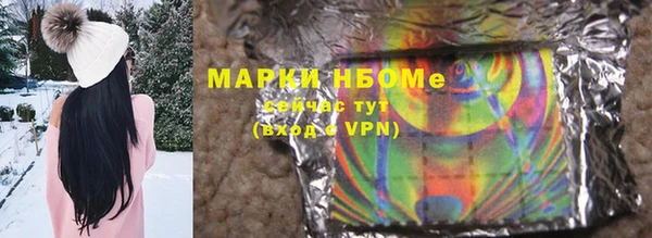 амфетамин Сосновка