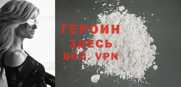 винт Беломорск