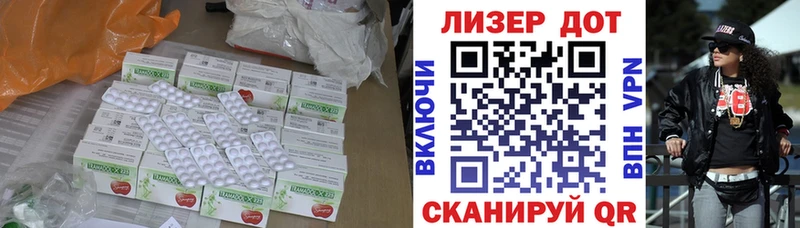 LSD-25 экстази кислота Красноармейск