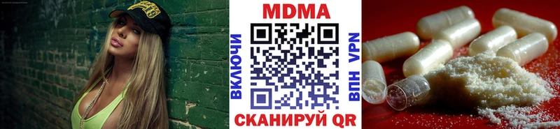 маркетплейс телеграм Красноармейск МДМА VHQ