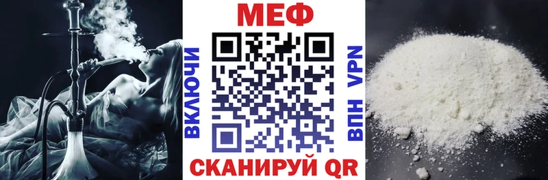 МЯУ-МЯУ мука как найти наркотики Красноармейск