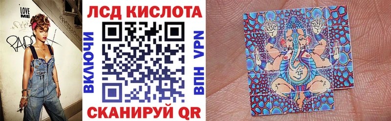 Марки NBOMe 1,5мг  Красноармейск 