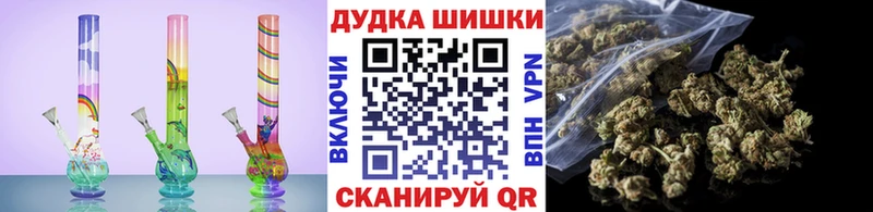 МАРИХУАНА VHQ магазин наркотиков Красноармейск